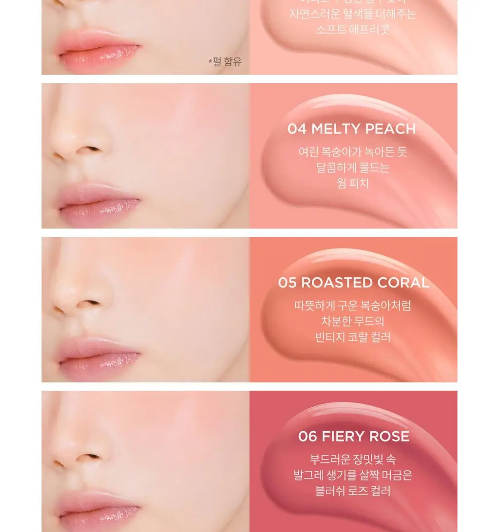 [NEW] 티르티르 에어리 블룸 메쉬 블러쉬 5g 상세페이지 8